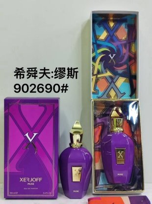 💹65✍️专柜版本
902690 紫红色希爵夫 缪斯100ml