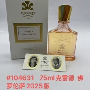 💹50✍️专柜版本
信仰 香水75ml，新增味道🔜佛罗伦萨，花期 ，沁甜草莓，皇家公主乌木，暗黑之恋。