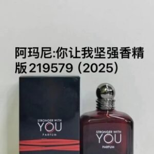 💹50✍️专柜版本
阿玛尼:你让我坚强香精版219579(2025)