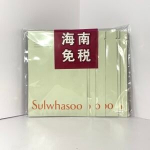 💹28✍️专柜版本
雪花秀润致焕活肌底精华面膜10片装🔜实拍📸现货❗️KAE121编码！韩方传统草本面膜，一片浓缩3周润燥精华的分量满满注入面膜纸中让肌肤尽享水润升级10倍保湿力加速密集滋润修护祛黄