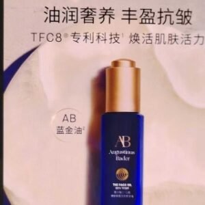 💹70✍️专柜版本
德国ab蓝金精华油30ml!
