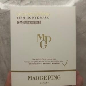 💹45✍️明通版本
毛戈平奢华眼膜15片装，第一使用非常方便，随用随贴，贴合度非常好第二成分非常安全，含植物水解蛋白补充胶原蛋白有效缓解肌肤衰老。第三这也是市面上唯一一款提拉紧致的眼贴膜，灵魂黑科技修复眼周年轻可以搭配同款奢华塑颜紧致面膜一起使用效果极佳
👉