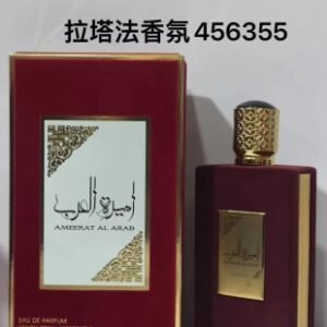 💹60✍️专柜版本
456355拉塔法玫瑰茉莉麝香