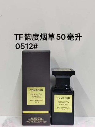 💹45✍️专柜版本
TF 韵度烟草 50ml 0512#