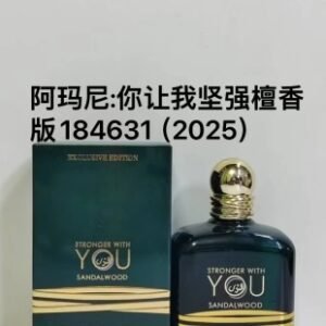 💹50✍️专柜版本
阿玛尼:你让我坚强檀香版100ml 184631