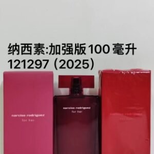 💹50✍️专柜版本
纳西素:加强版100ml  121297