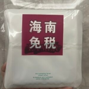 💹40✍️专柜版本
海蓝之谜保湿修复面膜8片装4对.最新打码最新日期！