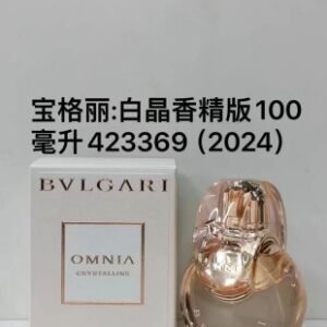 💹65✍️专柜版本
宝格丽:白晶香精版100ml 423369(2024)