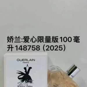 💹50✍️专柜版本
娇兰 爱心限量版100ml