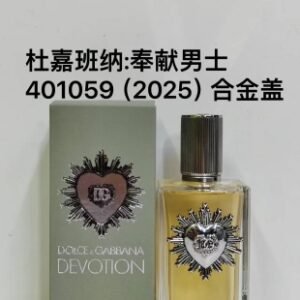 💹60✍️专柜版本
杜嘉班纳奉献男士香水100ml