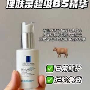 💹40✍️专柜版本
理肤泉超级B5精华30ml！