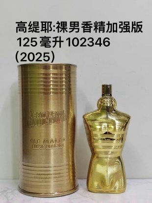 💹65✍️专柜版本
高缇耶裸男香精加强版125ml