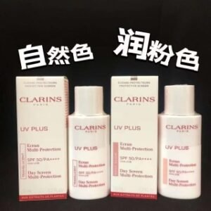 💹45✍️明通版本,单只
娇韵诗uv小白盾防晒霜隔离霜
50ml对装,润粉色,
配中文,官网防伪,件72套。