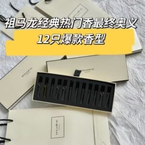 💹60✍️专柜版本
祖马龙试管香水小样3.8ml12件套
内含：3.8ml*12带喷头，现货供应
1️⃣青柠罗勒与柑橘
2️⃣英国梨与小苍兰
3️⃣黑莓与月桂叶
4️⃣蓝风铃
5️⃣牡丹与嫣红麂绒
6️⃣鼠尾草与海盐
7️⃣银桦与薰衣草
8️⃣黑石榴
9️⃣丝绒玫瑰与乌木
🔟乌木与佛手柑
1️⃣1️⃣柏木与葡萄藤
1️⃣2️⃣末药与冬加豆
