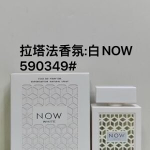 💹58✍️专柜版本
拉塔法香氛:白NOW590349#