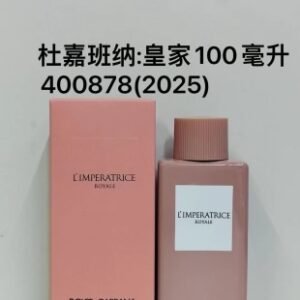 💹50✍️专柜版本
400878杜嘉班纳皇家男士淡香100ml！