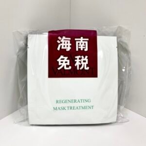 💹20✍️专柜版本
法尔曼骨胶原贴片面膜10片装！在敷这款面膜之前希望大家能有一个仪式感，就是在敷骨胶原面膜之前要做好以下几点的准备:
清除角质，因为角质多余的话会直接影响骨胶原的渗透和吸收,那么这片面膜的效果就会受到影响
做好毛孔的深层净化和清洁，同样的毛孔堵塞的话也会影响面膜的吸收和效果，比如可以先敷一遍法尔的深层清洁面膜
做好细胞的激活工作，比如提前敷一遍法尔曼的幸福面膜，做好细胞的激活，那骨胶原面膜的吸收效果也-定会更好
清洁面部肌肤，不能有油分的残留，油分浮在面膜也是直接影响骨胶原的吸收和效果的