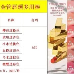 💹45✍️明通版本
TF细金管唇膏多用棒现货6色
01.02.03.04.05.06