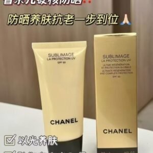 💹25✍️专柜版本
香奈儿金砖奢华精粹防晒霜30ml!