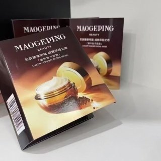 💹20✍️专柜版本
毛戈平鱼子酱面膜小样3g!