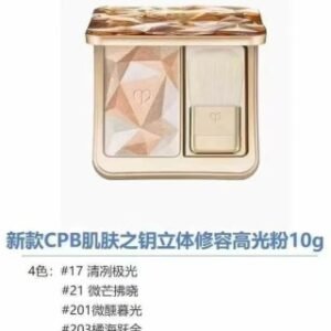 💹80✍️明通版本
原厂包材,烤粉工艺✔️CPB高光粉10g!色号:17#,21#,201#,203#。