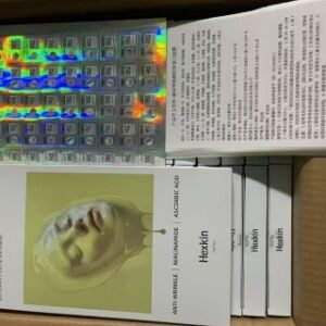 💹32✍️专柜版本
赫诗琴黄色面膜5片装！