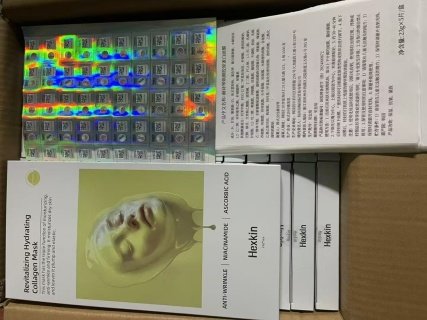 💹32✍️专柜版本
赫诗琴黄色面膜5片装!