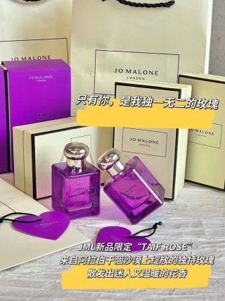 💹75✍️专柜版本
祖马龙 TAIF ROSE 紫色玫瑰50ml