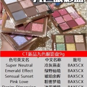💹40✍️专柜版本
可配中文标✔️ct9色眼影盘9g!色号:super neutral#,emerald effect#,sensual sunset#,pink love#,denim dimension#,digital lilac#。