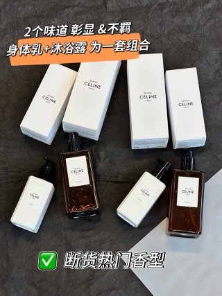 💹130✍️专柜版本
塞琳沐浴香氛两件套!内含:沐浴露500ml,身体乳250ml。味道:彰显,不羁。