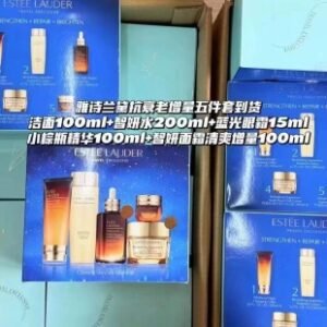 💹270✍️明通版本
雅诗兰黛全明星抗衰老五件套！