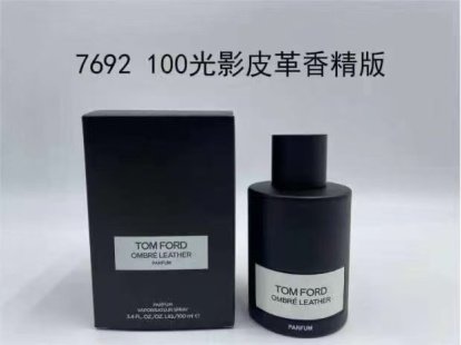 💹45✍️专柜版本
TF光影皮革之水香精版 100ml