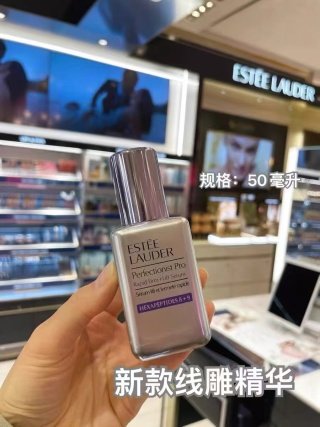 💹45✍️50ml
💹60✍️100ml
最新版
雅诗兰黛线雕精华25版50ml
雅诗兰黛线雕精华25版100ml