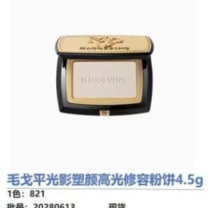 💹55✍️专柜版本
毛戈平高光修容粉饼4.5g！色号：821#。