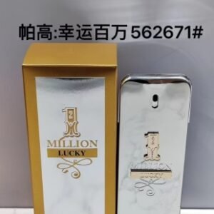 💹50✍️专柜版本
562671帕高幸运百万富翁男士淡香100ml！
