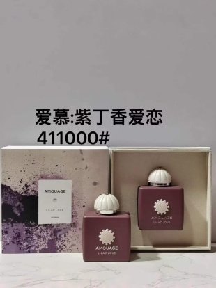 💹65✍️专柜版本
411000爱慕紫丁香爱恋女士100ml!