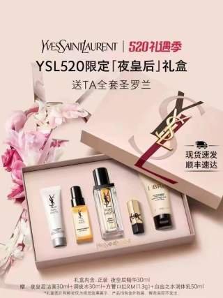 💹340✍️明通版本
圣罗兰520限定夜皇后礼盒五件套
配置:夜皇后精华30ml
夜皇后精华水30ml+夜皇后洁面30ml
方管口红RM1.3g+自由之水身体乳50ml
配中文标礼袋,
