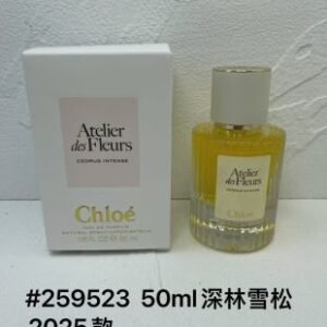💹40✍️专柜版本
蔻依 深林雪松50ml