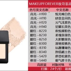 💹35✍️专柜版本
玫珂菲浮生若梦高光修容盘4g,色号:H100# ,H110# ,H120# ,H140# 。
玫珂菲浮生若梦单色腮红4g,色号:B220# ,B230# ,B250# ,B300# ,B310# ,B340#。
玫珂菲浮生若梦修容盘4g,色号:S420# ,S440# 。