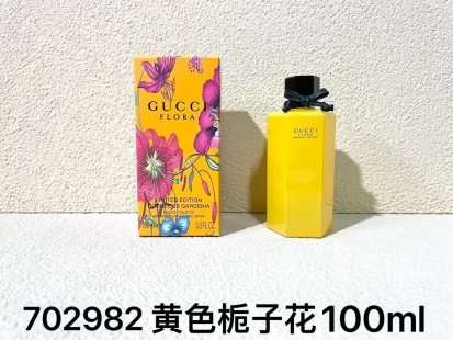 💹45✍️专柜版本
古驰 黄色栀子花100ml #702982