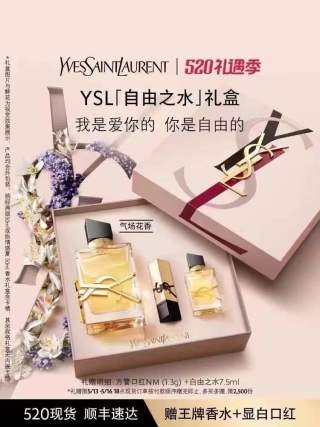 💹200✍️明通版本
圣罗兰520自由之水明星香水礼盒,套装内含🔜自由之水50ml-Rm1.3g-自由之水7.5ml