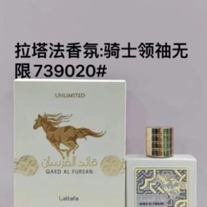 💹55✍️专柜版本
拉塔法香氛:骑士领袖无限739020