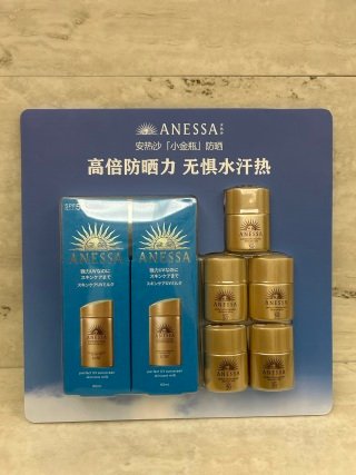💹90✍️明通版本
24款安耐晒防晒2拖5套盒七件套礼盒,包含:安耐晒60ml*2+安耐晒12ml小样*5.中文标贴好的,日期已经更新到最新日期!