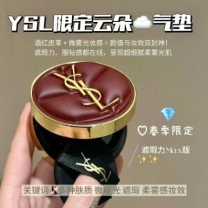 💹50✍️专柜版本
圣罗兰限定云朵气垫红色14g
🔜 一比一质量❗2️⃣色：B10#，B20#。