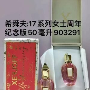 💹80✍️专柜版本
希爵夫 17系列女士周年纪念版50ml 903291#