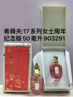 💹80✍️专柜版本
希爵夫 17系列女士周年纪念版50ml 903291#