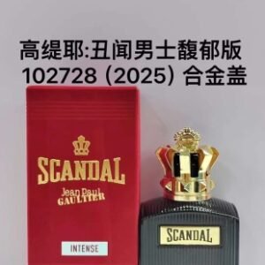 💹65✍️专柜版本
102728高缇耶丑闻皇冠男士馥郁版100ml！