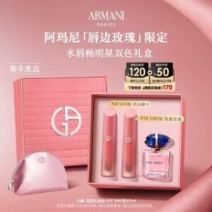 💹200✍️明通版本
阿玛尼唇边玫瑰520 明星唇釉香水三件套,内含3组色号可选🔜
18nude-19vibe-My way50ml ,
18nude-20live-My way50ml ,
19vibe-20live-My way50ml ,
配中文标,礼袋,现货,询价