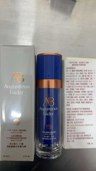 💹80✍️专柜版本
德国ab蓝金精华霜50ml
德国ab蓝金精华乳霜50ml