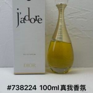 💹55✍️专柜版本，25版
738224# 迪奥真我100ml 浓香25版